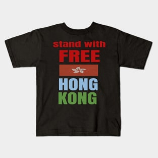 stand with free hong kong Kids T-Shirt